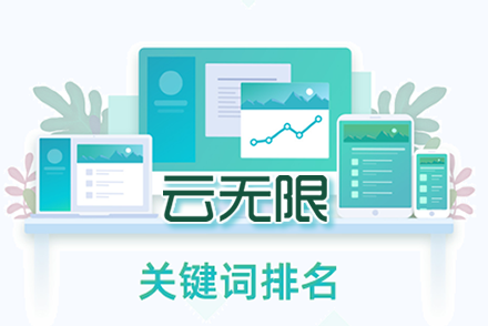 seo网站要求